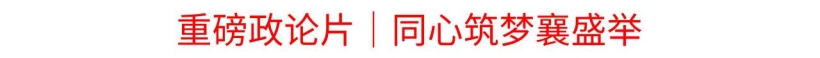 微信圖片_20240920143238.jpg